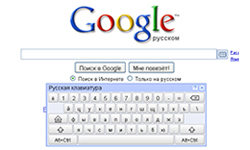 Google Adds Virtual Keyboard To Search