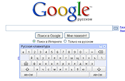 Google Adds Virtual Keyboard To Search