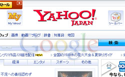 Yahoo! Japan will use Google Search Technology