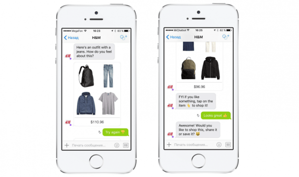 chatbot-example-613x364-min