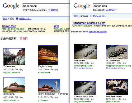 tienanmen-square-google